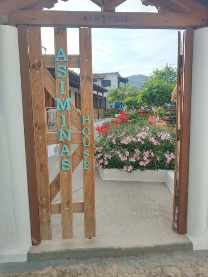 Asimina'S House Aparthotel สเกียธอสทาวน์ ภายนอก รูปภาพ